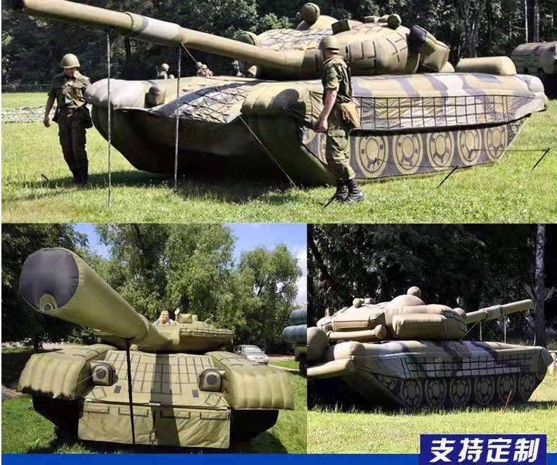 富文镇军事坦克车